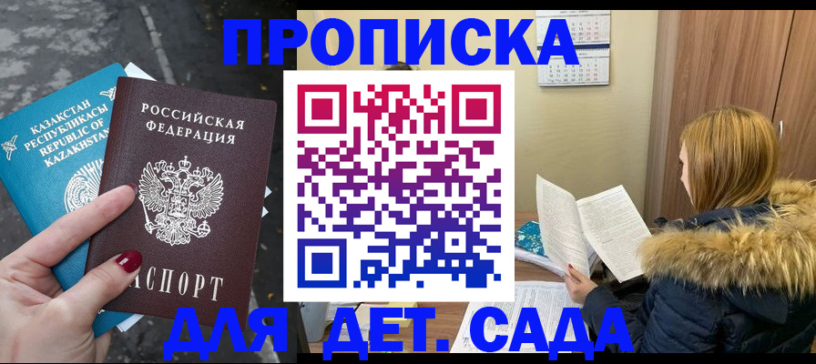 временная регистрация поиск в Чусовом